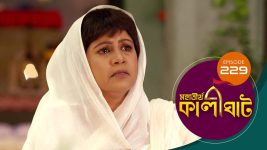 Mahatirtha Kalighat S01E229 19th September 2019 Full Episode