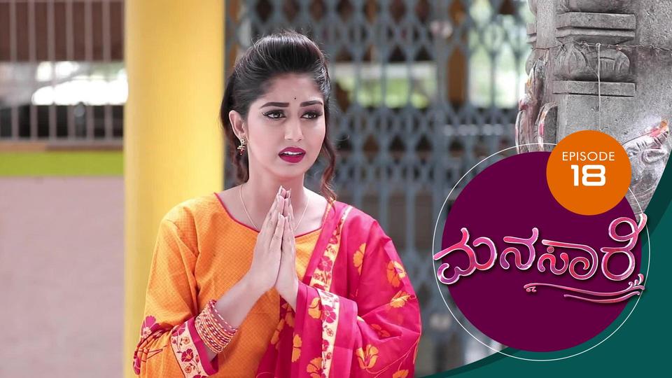 Kamali serial top live