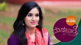 Manasa Sarovara S01E436 3rd November 2021 Full Episode