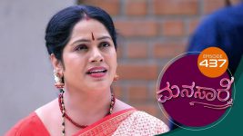 Manasa Sarovara S01E437 5th November 2021 Full Episode