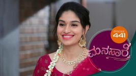 Manasa Sarovara S01E441 10th November 2021 Full Episode