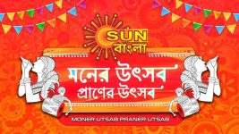 Moner Utsab Praner Utsab S01 E06 17th March 2019