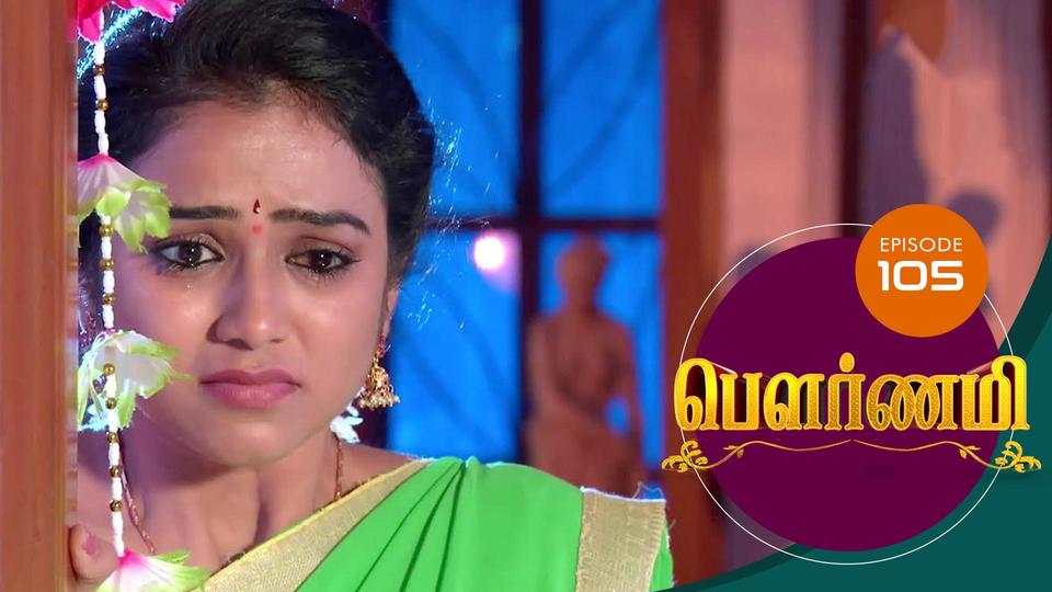 Pournami S01E105 25th June 2019 Full Episode JioCinema USA
