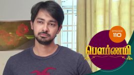 Pournami S01E110 2nd July 2019 Full Episode
