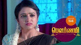 Pournami S01E114 8th July 2019 Full Episode