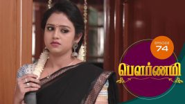 Pournami S01E74 9th May 2019 Full Episode