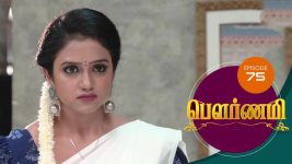 Pournami S01E75 10th May 2019 Full Episode