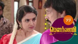 Pournami S01E77 14th May 2019 Full Episode