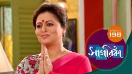 Sagarika S01E198 20th August 2019 Full Episode