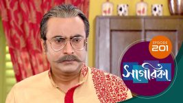 Sagarika S01E201 23rd August 2019 Full Episode