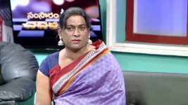 Samsaram Oka Chadaranam S04E47 LGBT Community Rights Full Episode