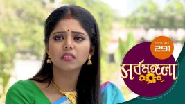 Sarbamangala S01E291 5th February 2021 Full Episode