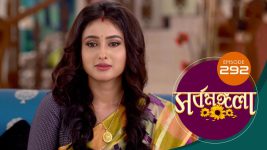 Sarbamangala S01E292 6th February 2021 Full Episode