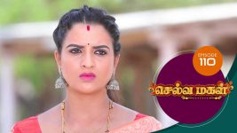 Selva Magal S01E110 2nd July 2019 Full Episode