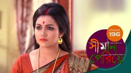 Simana Periye S01E196 18th August 2019 Full Episode