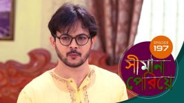 Simana Periye S01E197 19th August 2019 Full Episode