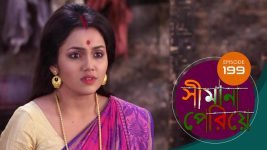 Simana Periye S01E199 21st August 2019 Full Episode