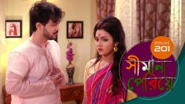 Simana Periye S01E201 23rd August 2019 Full Episode