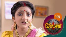 Singhalogna S01E116 29th August 2020 Full Episode