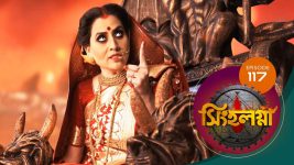 Singhalogna S01E117 30th August 2020 Full Episode