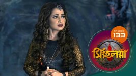 Singhalogna S01E133 15th September 2020 Full Episode