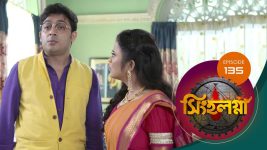 Singhalogna S01E135 17th September 2020 Full Episode