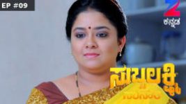 Subbalakshmi Samsara S01E09 22nd June 2017 Full Episode
