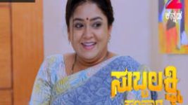 Subbalakshmi Samsara S01E40 4th August 2017 Full Episode