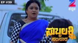 Subbalakshmi Samsara S01E59 31st August 2017 Full Episode