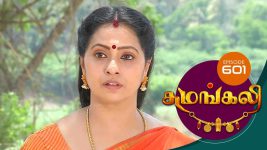 Sumangali S01E602 29th March 2019 Full Episode