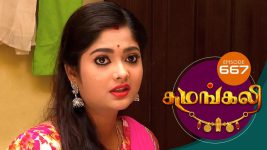 Sumangali S01E667 5th July 2019 Full Episode