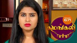 Sumangali S01E671 11th July 2019 Full Episode