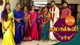 Sumangali S01E672 12th July 2019 Full Episode