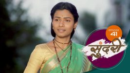 Sundari (sun Marathi) S01 E41 2nd December 2021