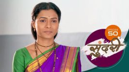 Sundari (sun Marathi) S01 E50 13th December 2021