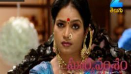 Suryavamsham S01E02 11th July 2017 Full Episode