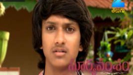 Suryavamsham S01E08 19th July 2017 Full Episode