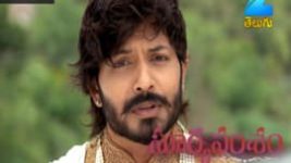 Suryavamsham S01E10 21st July 2017 Full Episode