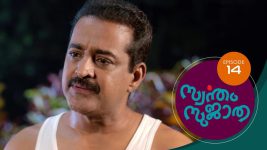 Swantham Sujatha S01 E14 3rd December 2020
