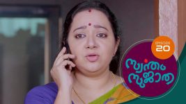 Swantham Sujatha S01 E20 11th December 2020