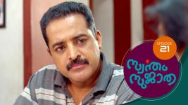 Swantham Sujatha S01 E21 14th December 2020