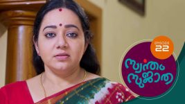 Swantham Sujatha S01 E22 15th December 2020