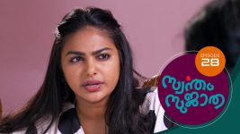 Swantham Sujatha S01 E28 23rd December 2020