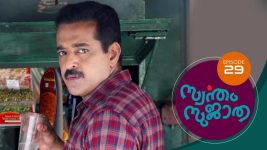 Swantham Sujatha S01 E29 24th December 2020