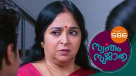 Swantham Sujatha S01 E586 2nd December 2022