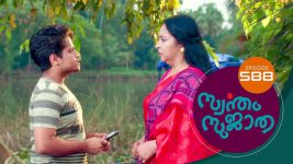 Swantham Sujatha S01 E588 4th December 2022