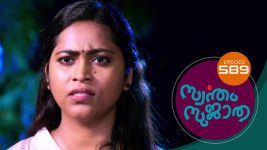 Swantham Sujatha S01 E589 5th December 2022
