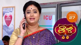 Thaali S01 E27 2nd October 2020