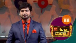 Thutta Muttha S01E22 17th February 2019 Full Episode