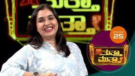 Thutta Muttha S01E25 2nd March 2019 Full Episode